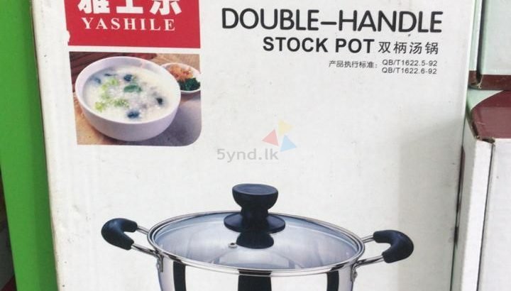Double Handle Stock Pot