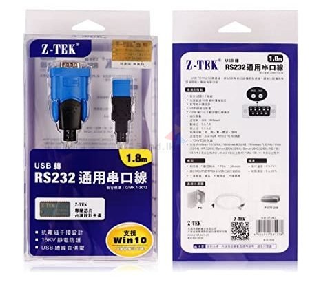 USB 2.0 To RS232 Serial Cable 1.8M
