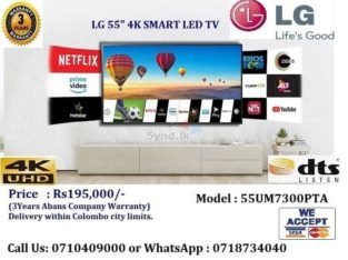 LG 55 inch UHD Smart LED TV
