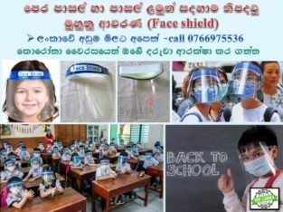 Face Shield – Kids