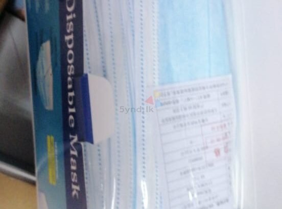 3ply Surgical Mask Available