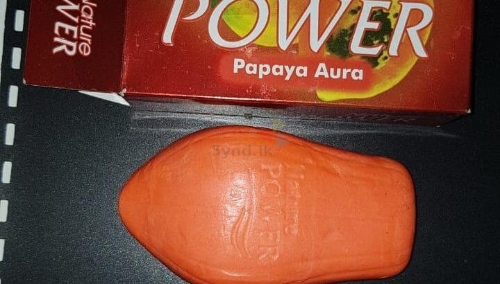 Nature Power Papaya