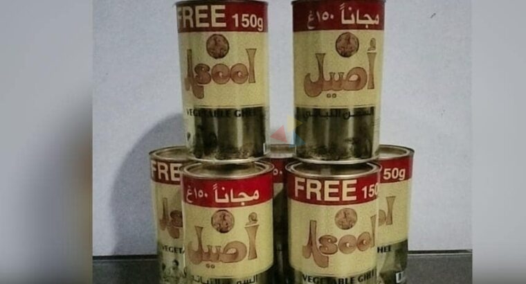 Asool Vegetable Ghee 1.150g