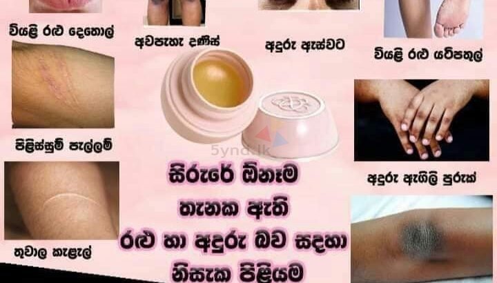 Oriflame Tender Care Protecting Balm