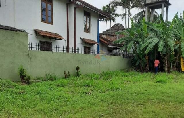 Land For Sale In Kurunegala