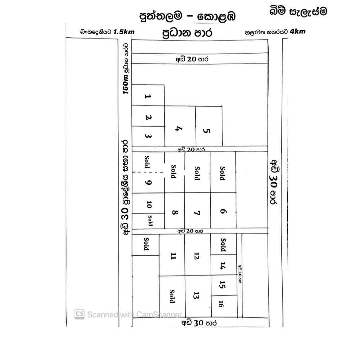 Land For Sale In Chilaw