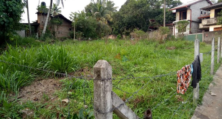 Land For Sale In Athurugiriya