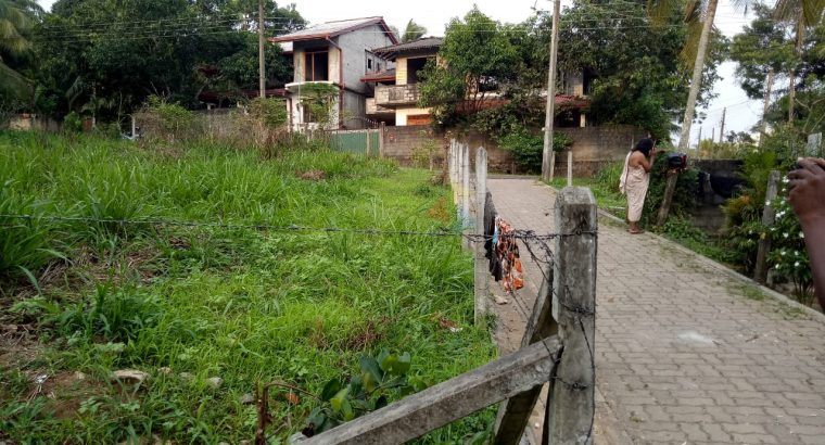Land For Sale In Athurugiriya