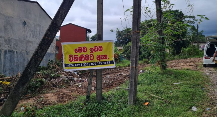Land For Sale In Kottawa