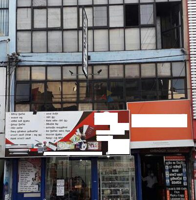 Commercial Building For Sale In Kurunegala