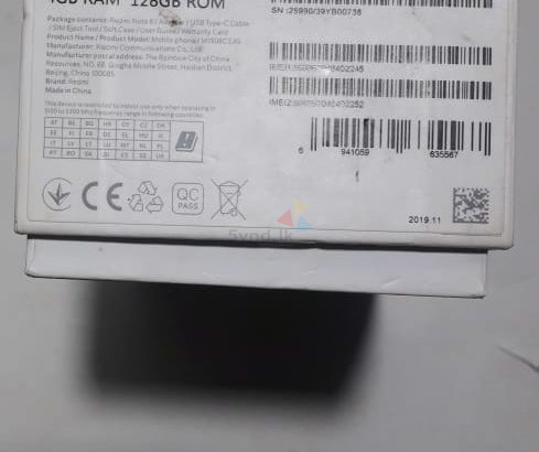 Xiaomi Redmi Note 8 Used