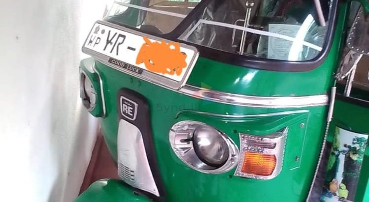 Bajaj RE Three Wheeler 2011