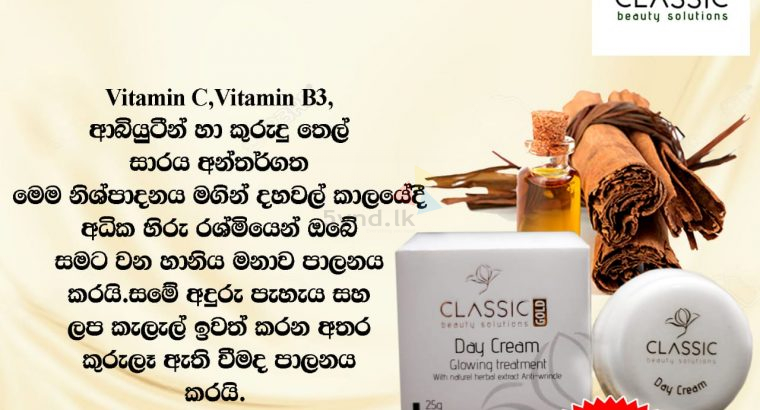 Day Cream Glowing Treatment