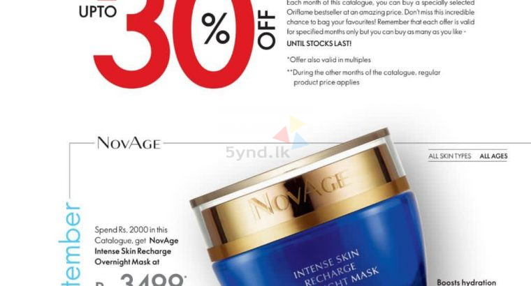 NOVAGE INTENCE SKIN RECHARGE