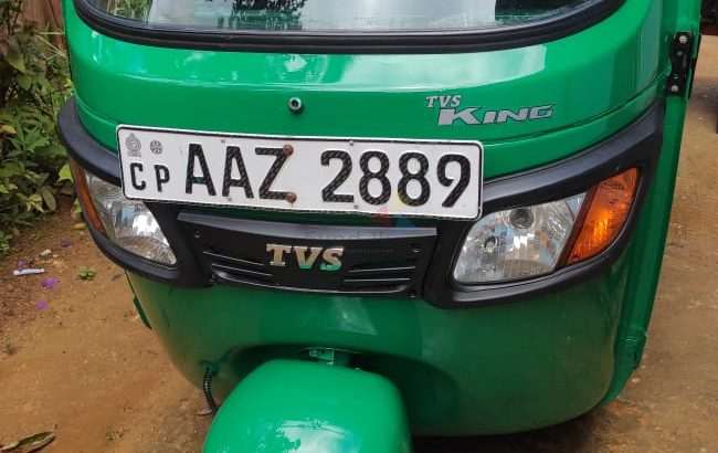 TVS Three Wheeler 2015