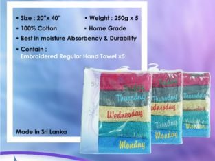 Halcyon Weekly Towel Pack