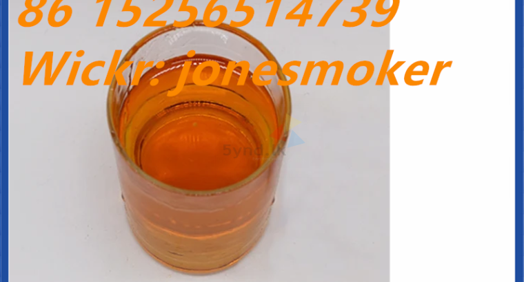 BMK oil cas 5413-05-8