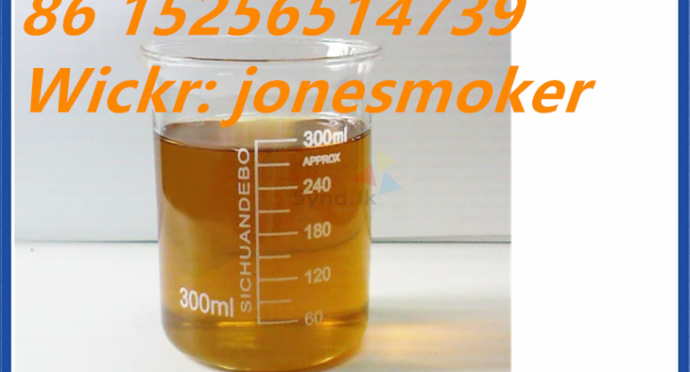 BMK oil cas 5413-05-8