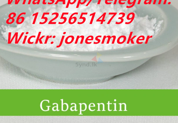 Gabapentine CAS 60142-96-3