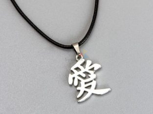 Naruto Chinese Language Charm