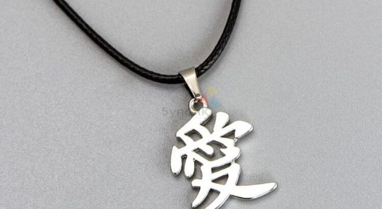 Naruto Chinese Language Charm