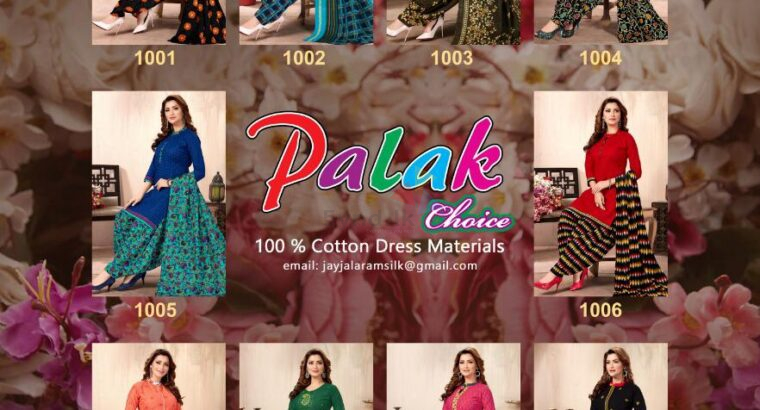 Palak Choice 100% Cotton Shalwar Material