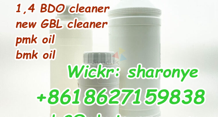 1 4 Bdo Cleaner CAS 110-63-4