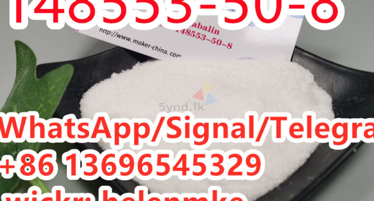 Pregabalin CAS 148553-50-8