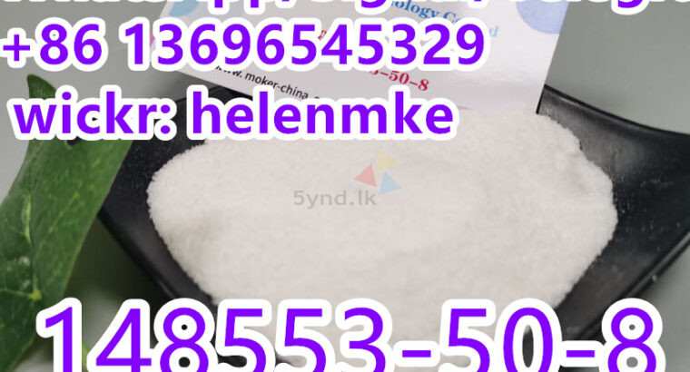 Pregabalin CAS 148553-50-8