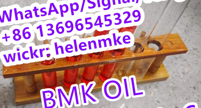 New Bmk Oil Cas 20320-59-6