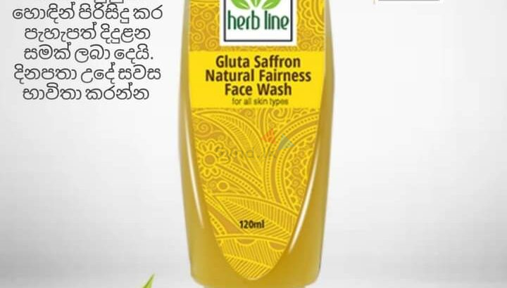 Gluta Saffron Natural Fairness Face Wash