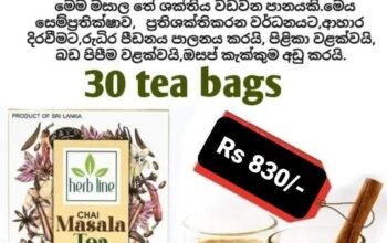 Chai Masala Tea