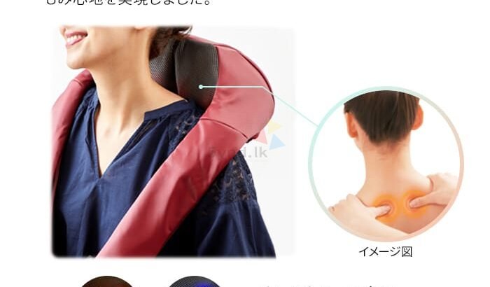 Neck Massager