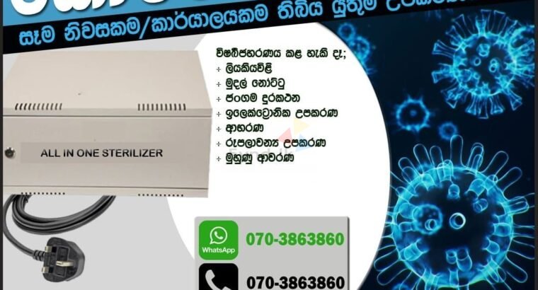 All in One Sterilizer